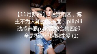 【极品探花??AI画质增强】外围女神猎啪『小飞探花』约操商学院极品校花学妹 极品身材 扛长腿猛烈抽插 超清3K原版