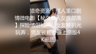   小伙网约高端兼职外围美女现金支付，服务态度极好吸吮舔屌，蜜桃美臀骑乘扭动