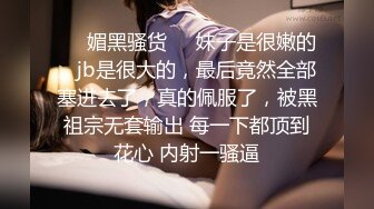 顶级绿帽刷锅狠人 完美S级身材极品女神眼镜教师人妻【ZM宝儿】私拍，调教成母狗3P紫薇白浆特多原版 (9)