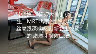 【水水的小姨子】今年秋天的户外野战来了，姐夫带小姨公园啪啪，无套内射，时刻担心被别人发现，玩得就是心跳 (1)