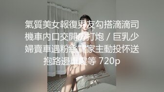 OnlyFans推特网红博主⭐️Boeingg波音姐⭐️巨乳肥臀极品身材反差婊 谁能拒绝每天性瘾急不