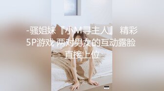 成都少妇系列