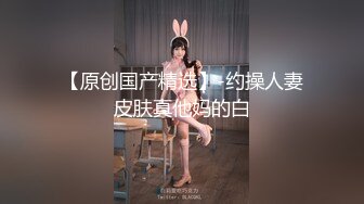 老公不在家夜会人妻