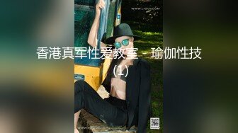 借手机微光拍下骚妻后入片段