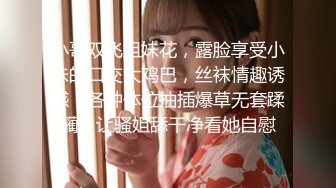 修长美腿极品外围小姐姐 手伸进衣服捏奶子 翘着屁股舔屌很享受