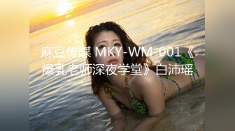  2023-04-30 蜜桃影像PME-241极品少妇被快递员硬上