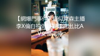 【精品泄密】济南人妻曾X性爱自拍