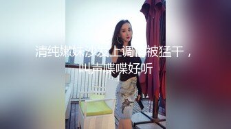 【雲盤不慎泄密】上海富家女慘遭前任曝光大量性愛生活照流出 外表清純原來內心淫蕩無比 高清原版