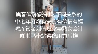 颜值超靓的美女裸拍奉献身材一级棒