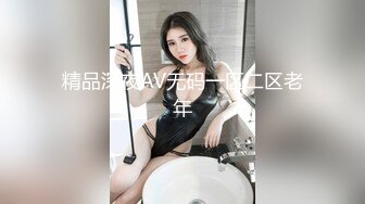 【新片速遞】   【厕拍精品】高清县城公厕偷拍❤️各种时尚年轻长腿美女[无水原版]