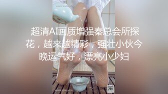 三月最新流出抖音极品巨乳网红李雅❤️大震撼系列之李雅公园露逼偷摸后入野战扣扣插插叫不停合集精选