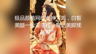 7/28最新 萝莉女神童颜巨乳性爱私拍小骚货奶牛丝袜Cosplay内射VIP1196