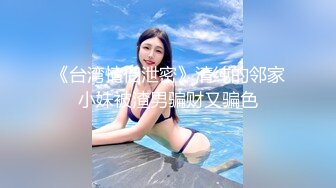 【核弹劲爆 泄密】最新长春厦航空姐门被富二代调教成女奴 女主刚结婚3个月 捆绑口塞各种玩具调教 完美露脸爆网疯传