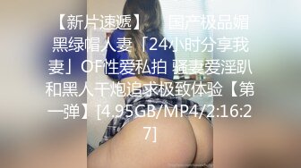 SWAG颜值女神chinhbaby 圣诞礼物肛塞尾巴 解禁菊爆 诱惑司机