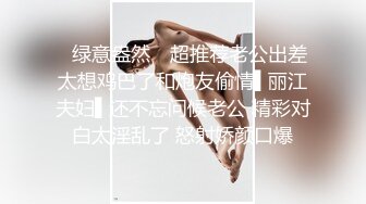 【仙女下凡】CD猫儿 颜值赛过西施，闪闪的眼睛大耳环，被自己美艳的容貌惊到，丝滑丝袜摩擦鸡儿，爽！