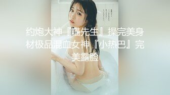 长腿骚货、边喊不要边高潮、叫声可射-Spa-口爆