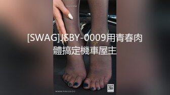 《最新顶流✿资源》高人气PANS女神小姐姐【圆圆 小宁 思思 果汁】私拍~露奶露逼绳艺~小宁的阴毛无敌了~摄影师对白是亮点