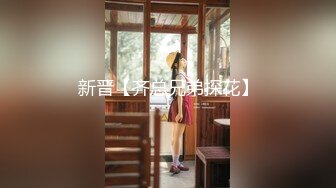 超猛大神KK最新力作-爆操蕾丝女仆装丰臀外围美女 加价无套随便操 后入冲击无套怼操