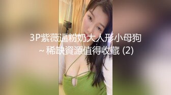 和这样娇嫩嫩可人的丰满清秀小美女生活在一起真是太性福了时不时搞偷袭钻进被窝偷袭鸡巴摩擦套弄吟叫