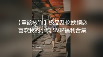 烫发苗条少妇女上位被老公无套操逼清晰进出阴道逼逼