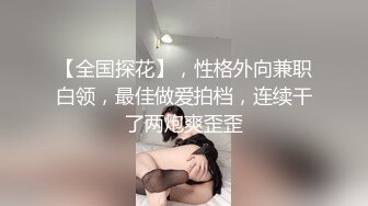 绿帽老公偷窥视角，躲在洗手间看老婆被单男操