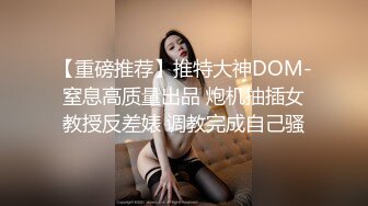  极品网红美少女夏小寒 作品阁楼 浴室湿身尤物玩弄无毛嫩穴 感受粗长阳具狠狠冲击36P1V