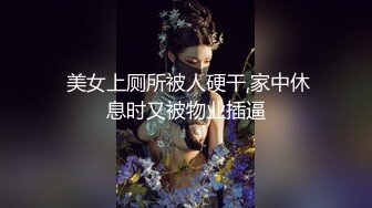 【视觉盛宴女神口爆】并不是用嘴会更舒服 只是我喜欢看她在我胯下被我征服的样子 女神勾人的眼神望向你 嘴里含着肉棒