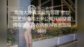 后入已婚骚货情人