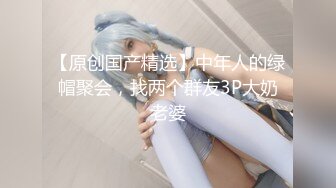 ✿娇粉少女✿ 被巨屌后入的极品骚母狗▌牛奶泡芙 ▌