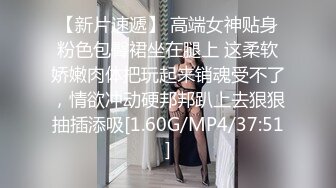 【超极品可爱少女】抖音网红反差母狗『奶咪Naimi』年末收官作品《堕落修女》世界杯裸舞 修女自插 超清4K原版无水印