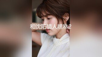 [2DF2]极品装性感开裆肉丝无毛自慰诱惑 高清1080p [BT种子]