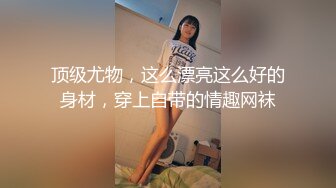 黑客破解高档SPA美容院摄像头偷拍??高颜值好身材美女做SPA全身推油护理