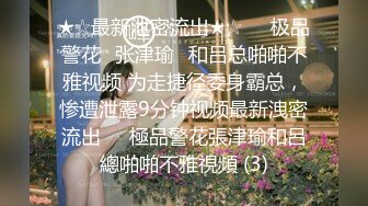 素人搭讪在读女大学生 名为拍摄写真实则纵情啪啪