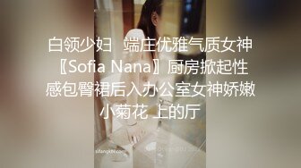 最新9月福利 青春无敌 推特极品可甜可盐长腿女神【小仙云】月付群专享，顶配COSER抖音风转场变装紫薇 (1)