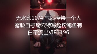 黑丝JK美眉吃鸡啪啪 谁家的小母狗 屁眼塞着狐狸尾肛塞跑出来发骚了 撅着屁屁等待主人的性宠 被无套猛怼