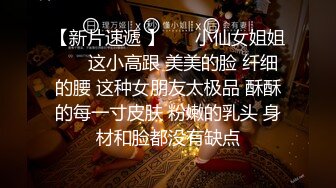 商场女厕全景偷拍紧身瑜伽裤少妇做完运动来嘘嘘整齐B毛大肥穴