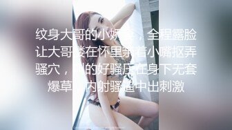 【嫩萝 美少女】一只桃桃 极品深圳校服萝莉学生妹 抓着双马尾疯狂后入输出 激荡蜜臀 小美女被干的嗷嗷淫叫