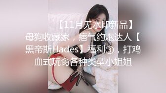 【核弹稀缺❤️猎奇】震惊眼球兄弟们 雌雄共体爆乳嫩妹 肉棒下面还有小穴惊呆了 狂撸榨精玩穴 射自己会不会怀孕啊