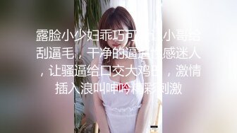 极品翘臀美乳网红小美女小鸟浆按摩棒自慰被大洋屌草粉嫩小穴