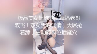  极品爆乳无毛嫩穴美女谎称醉酒骗代价小哥哥上楼飘车 强行叫吃伟哥艹自己的小骚逼真要命