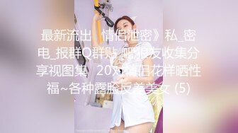 STP16240 【奇幻猎奇】三美女户外春游被蒙面性狂人挨个抓住暴力虐操  大屌无套抽插三穴全开 女孩外出要当心啊