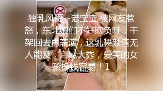  666小祁探花门票188，极品外围女神，肤白貌美大眼睛，乖巧听话掰穴揉胸