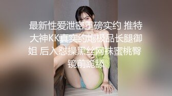 HongKongDoll玩偶姐姐独自练习2健身成果细腰蜜臀女上位榨汁