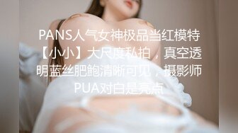 新FC2PPV-4472728网红美女下海拍片，清纯无敌小美眉