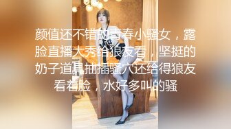 STP29414 新人下海颜值女神！道具自慰炮友操逼！肥唇骚穴跳蛋震动，抓起屌吸吮口活很棒，骑乘位爆操骚穴 VIP0600