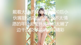 【新片速遞】  ☀️高考前夕偷拍的邻居家女儿一边洗澡一边还在听英语听力训练题