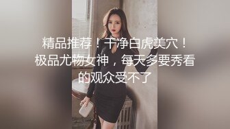 【饱满挺拔美乳】漂亮小少妇，QVQVQ独 高颜值小姐姐肉丝玩转跳蛋大黑牛，水汪汪娇喘不断好诱惑 (2)