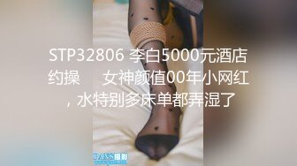 外表是个贤妻良母内心却很放荡，出来住酒店老婆非要体验一下开门做爱！