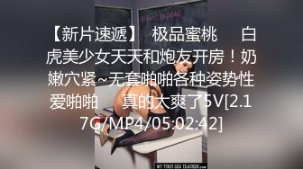 〖櫻空桃桃〗女大學生特殊治療_無良醫生內射受孕JK學姐嫩穴！極品反差小姐姐，被大肉棒徹底征服