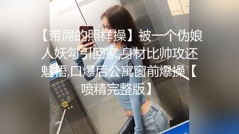 水滴摄像头监控偷拍老板和漂亮媳妇正在爽歪歪,公司员工来电话了说电脑中病毒了这淫骚媳妇口活真棒